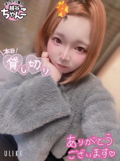 本日貸切デートコース💕