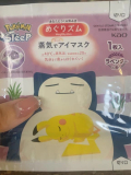 出勤しました〜🩷💕💓❤️