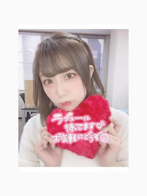 ありがとうございました♡