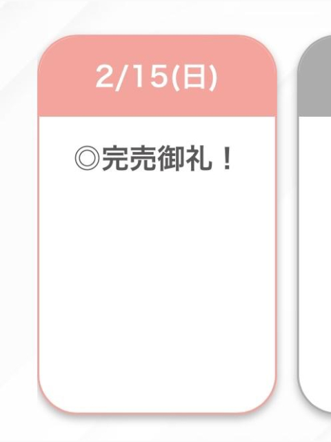 ありがとうございました🫶🏻