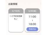 完売❤︎
