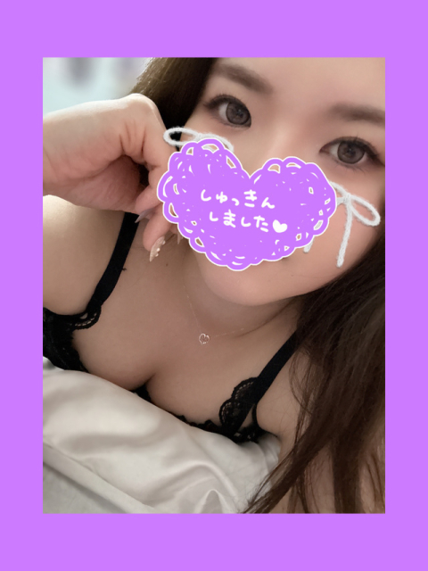 ありがとう💓あと少し😌