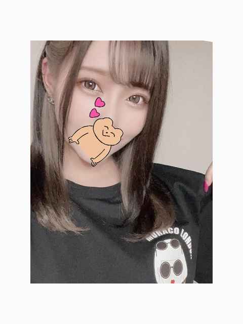 受付中