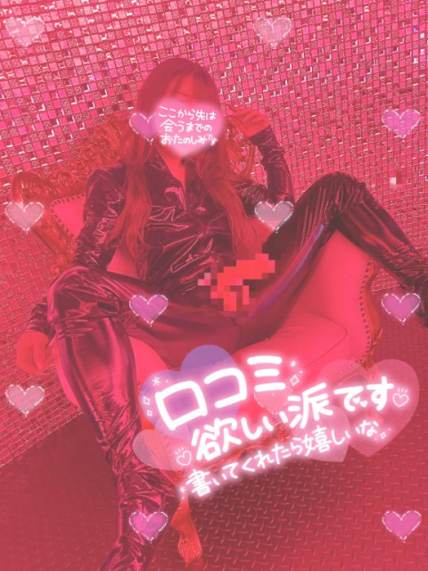 あと3件^o^💦