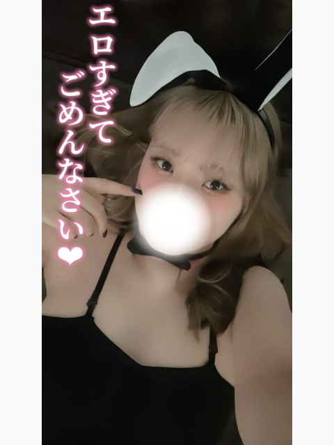 昨日初〇〇で🐳した💜