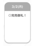 ありがとう👶🏻