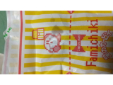 3日のお礼です
