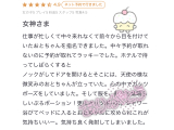 🔞えちえちはーと