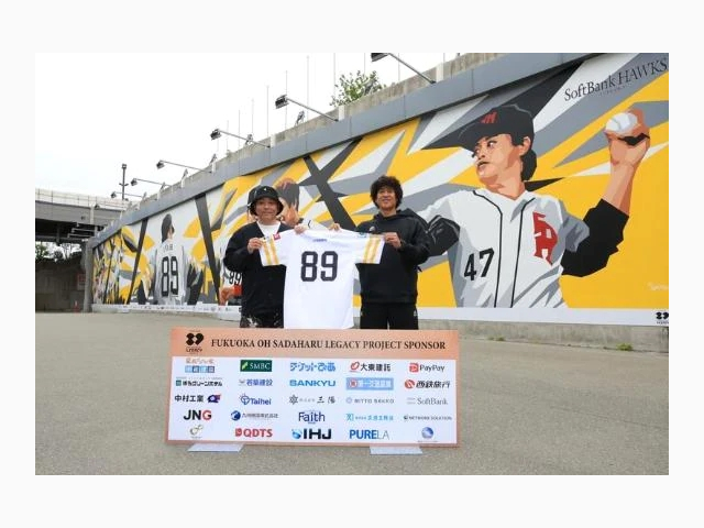 プロ野球、結果⚾️