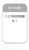 ありがとう♡