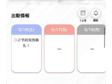 予約完売ありがとうございます！