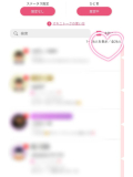 🔥挑戦の結果は…🔥