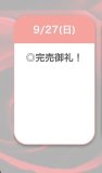 🈵🫶💕