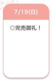 ありがとう🍒