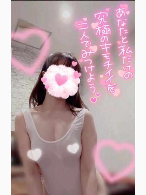 ディープキスしたぃ♡♡