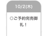 たいきん