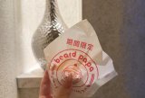 退勤しましたぁ( ᵒ̴̶̷̤◦ᵒ̴̶̷̤ )