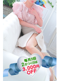 プラチナボディの三十路妻を【3,000円割引】