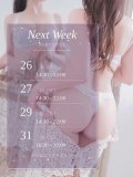 ゆうカレンダー🗓🕊🩷