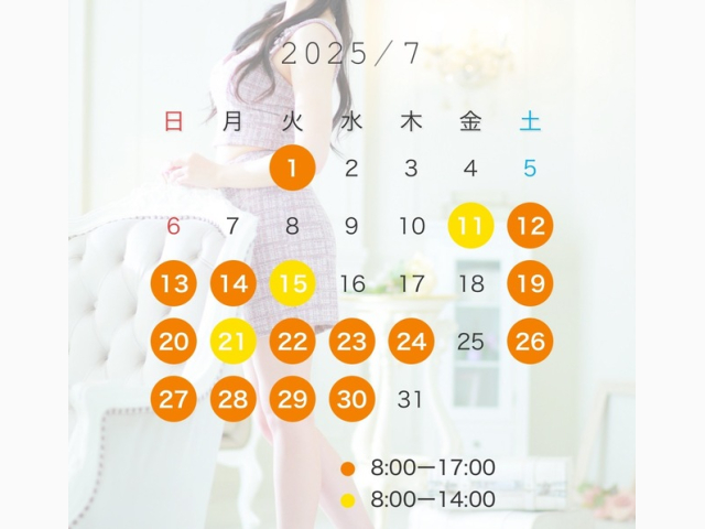 来月の出勤予定🗓️✨