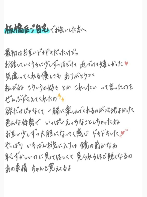 うつる