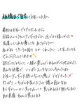 うつる