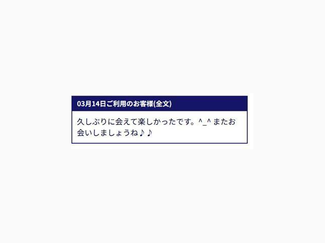 素敵な口コミ、ありがとうございます♪