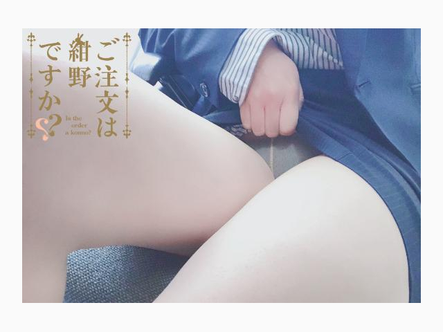 スッキリ回復?????
