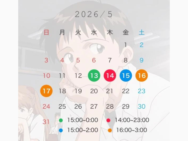 ‎🤍⌇お知らせ⋆͛📢⋆