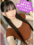 120分、全部ミルに預けてくれた日♡Ｉくんへ♡