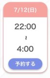 ちあき
