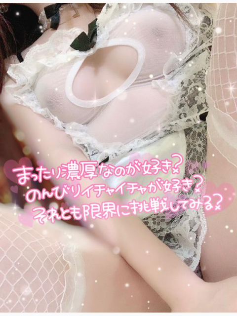 ロングコースがおすすめ♡