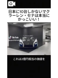 お電話くださいね