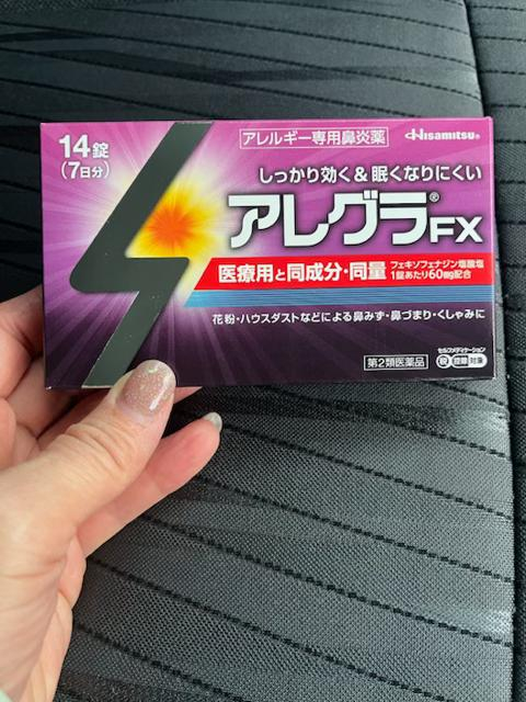 ☆頼みのアレグラ様??☆