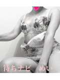 Nさまへ