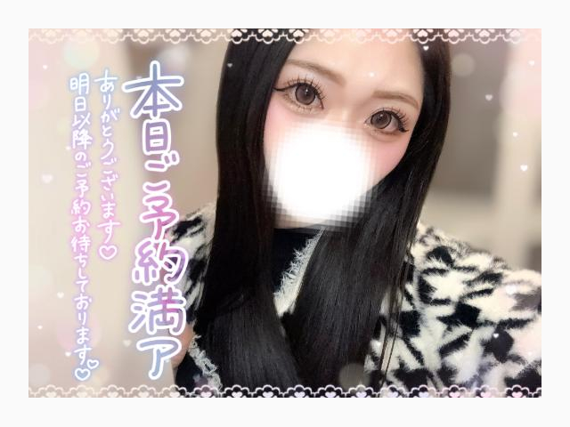 出勤♡