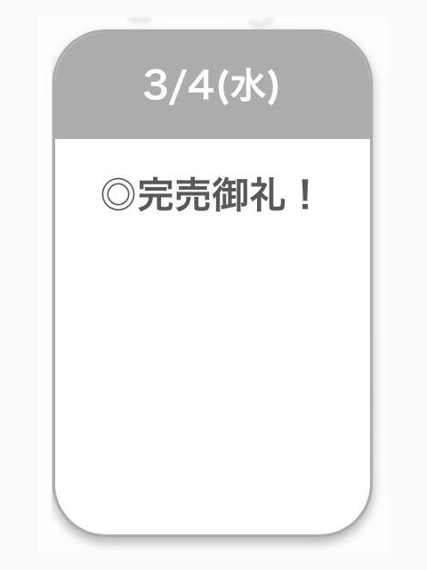 ありがとう🍒