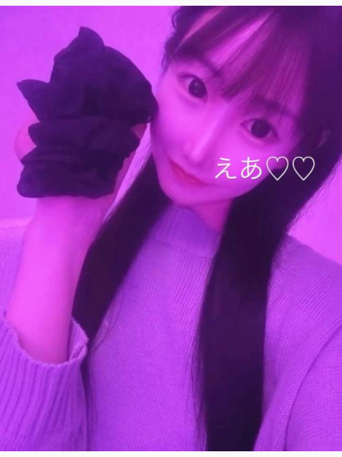 えあのご奉仕//❣️