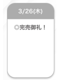 完