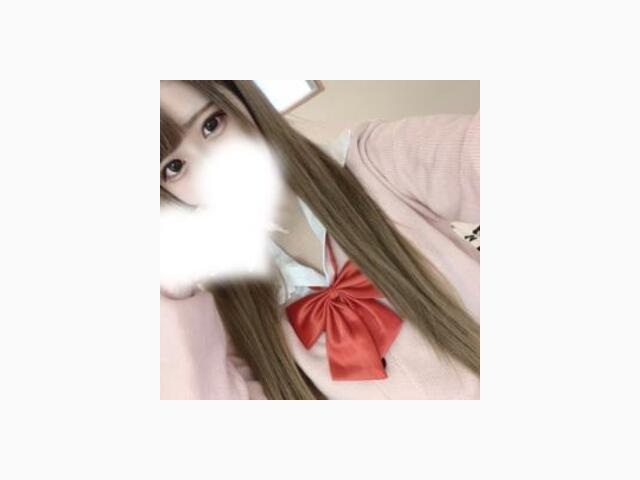 このあといかが？❤︎