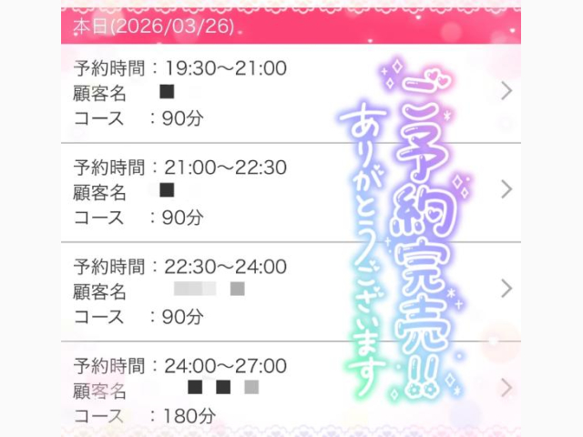 本日も完売です💖