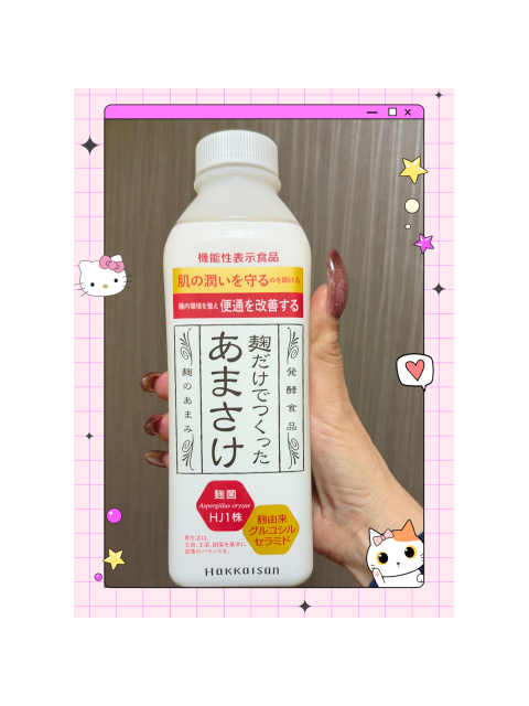 今日は・・・
