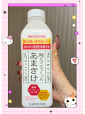 今日は・・・