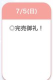 ありがとう♡♡