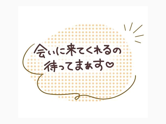 そこのお兄様❤️