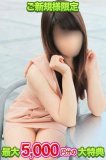 初めての方限定♡お得な特典のお知らせ✨