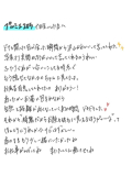 まるみえ