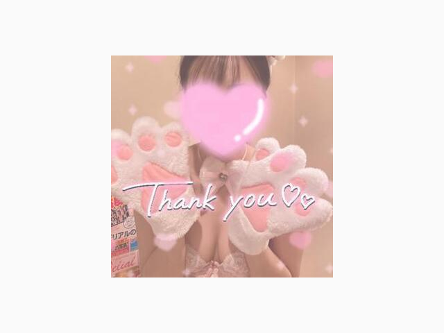 本日出勤します♡