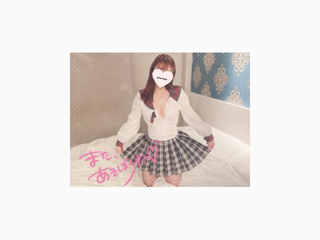 うれしい♡