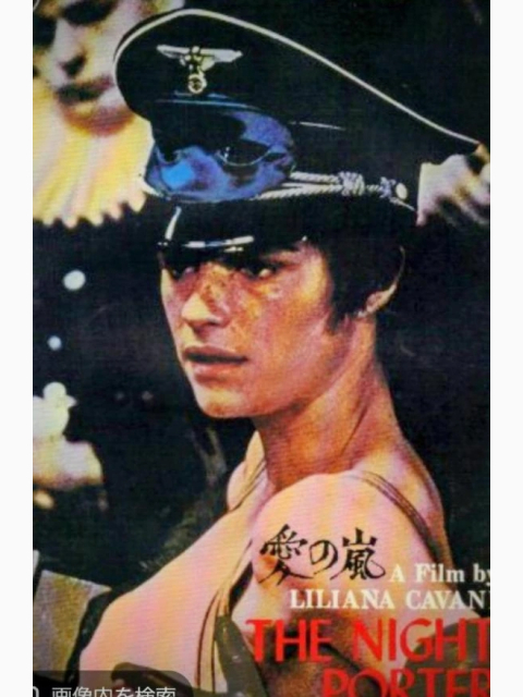 眠れないから垂れ流し👀